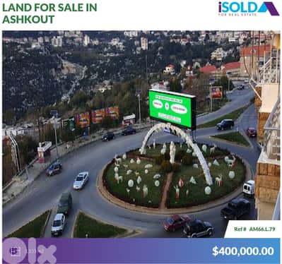 1155m2 Prime Land 4Sale with highway Frontage - أرض للبيع في عشقوت
