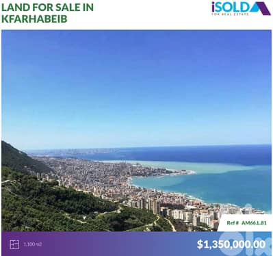 1100m2 Prime Land 4Sale - highway Frontage in Kfarhbab -أرض في كفرحباب