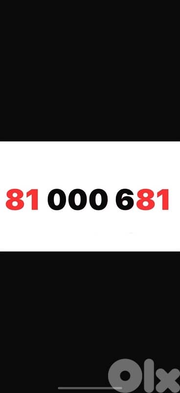 81 000 681 touch prepaid 0