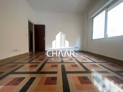 Apartment for Rent in Hamra - شقة للايجار في الحمرا - #R1173