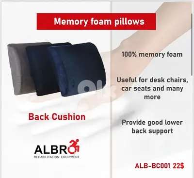 Back Cushion Memory Foam مخدة للظهر