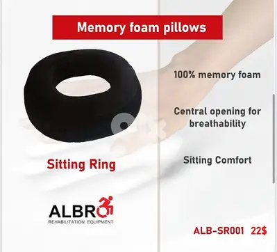 Sitting Ring مخدة دونات للمقعد