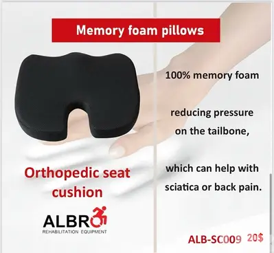 Seat Cushion مخدة للجلوس لتخفيف وجع الظهر