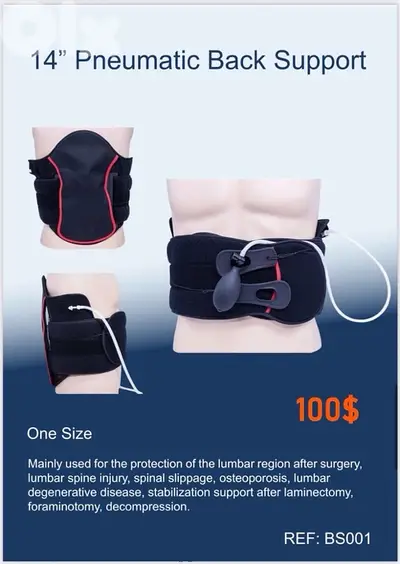 Pneumatic Back Support مشد نفخ للظهر