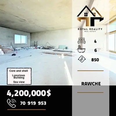 apartments for sale in rawche beirut شقق للبيع في روشة بيروت