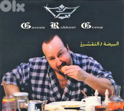 gassan rahbani,  cd Original