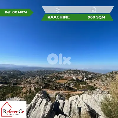 Land for sale in Raashine أرض للبيع في رعشين