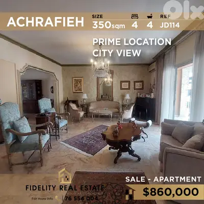 Apartment for sale in Achrafieh JD114 شقة للبيع في الأشرفية