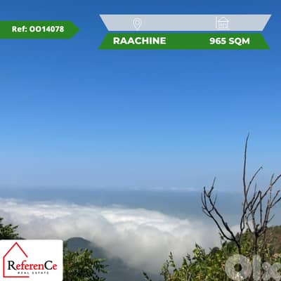 Land for sale in Raashine أرض للبيع في رعشين