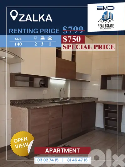 Fully decorated apartment for rent in Zalkaشقة  للإيجار في الزلقا