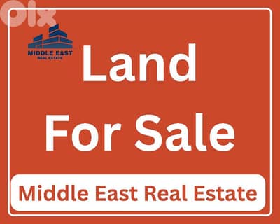 Land For Sale Bikfaya Ain Kharoube/  للبيع ارض في بكفيا عين الخروبة