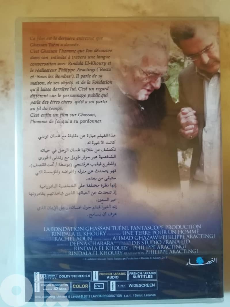Une terre pour un homme. Ghassan Tueiny docu. by Philippe Aractingi 1