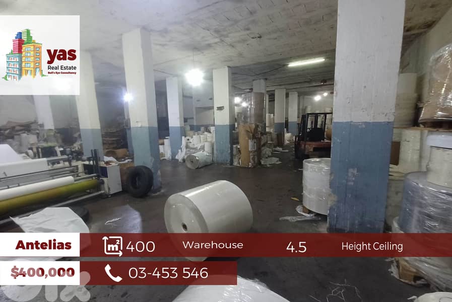 Antelias 400m2 | Warehouse | Prime Location | MJ | 0