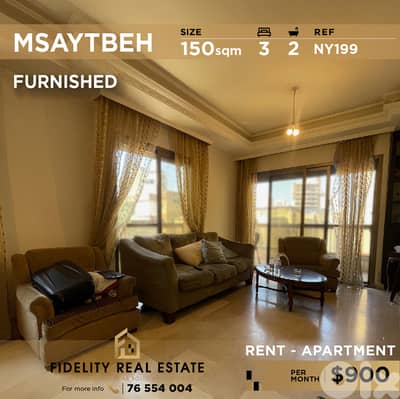 Apartment for rent in Msaytbeh NY199 شقة مفروشة للإيجار في المصيطبة