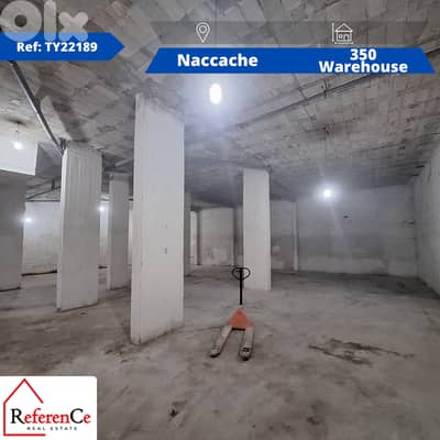 Warehouse for Rent in Naccache مستودع للإيجار في النقاش