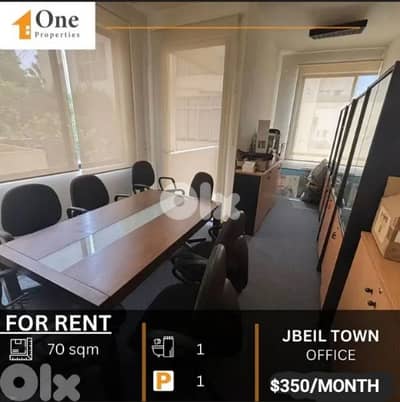 OFFICE FOR RENT IN JBEIL