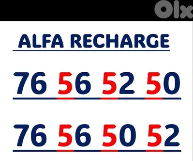 alfa prepaid numbers