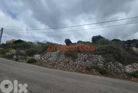 Land For Sale In Maad - Jbeil I Prime Location - CPMC01