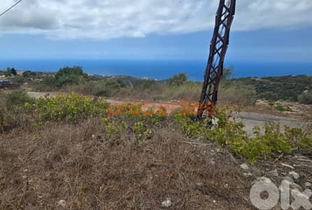 Land For Sale In Maad - Jbeil I Prime Location - CPMC01