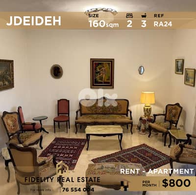 Apartment for rent in Jdeideh RA24 شقة للإيجار في الجديدة