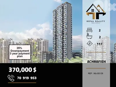 apartments for sale in Achrafieh beirut شقق للبيع في الاشرفية بيروت