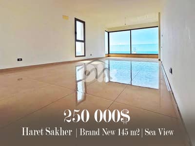 Haret Sakher | Signature | Brand New High End 145m² | Open Sea View