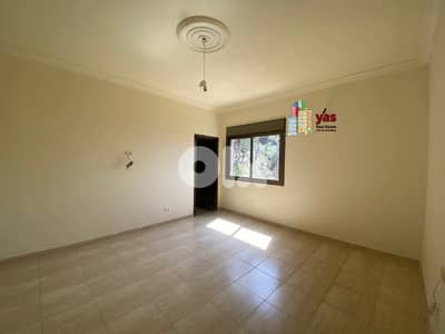 Mazraat yachouh 400m2 | 70m2 Terrace | Duplex | Open View | OH |