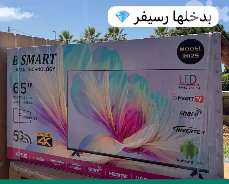 tv sonysmart 45 50 55 60 70 75 85 4