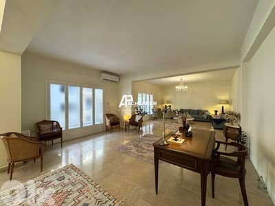 Golden Area - Apartment For Sale in Achrafieh - شقة للبيع في الأشرفية
