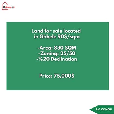 Land in Ghbeleh for sale أرض للبيع في غبالة