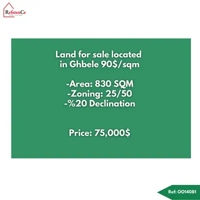 Land in Ghbeleh for sale أرض للبيع في غبالة