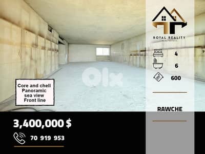 apartments for sale in rawche beirut شقق للبيع في روشة بيروت