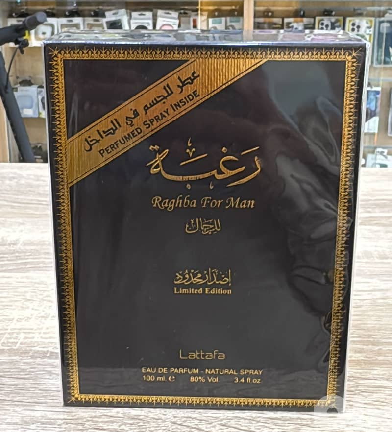 Lattafa Raghba for men 100ml with deodorant 0