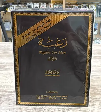 Lattafa Raghba for men 100ml with deodorant Great & Last offer