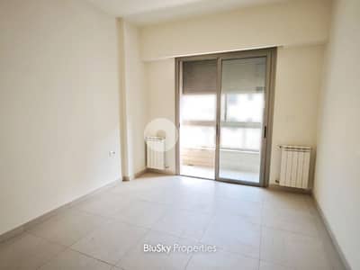 Apartment For RENT In Ouyoun Broumana شقة للايجار #GS