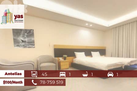 Antelias 45m2 | studio/Apartment | Rent | Furnished |  Sea View | MJ |