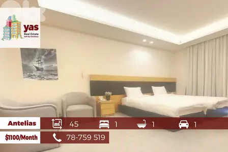 Antelias 45m2 | studio/Apartment | Rent | Furnished |  Sea View | MJ |