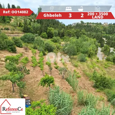 House with Land in Ghbeleh for sale بيت مع ارض للبيع في غابلة