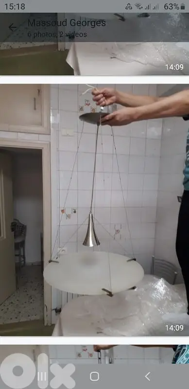 ثريا زجاج مع معدن