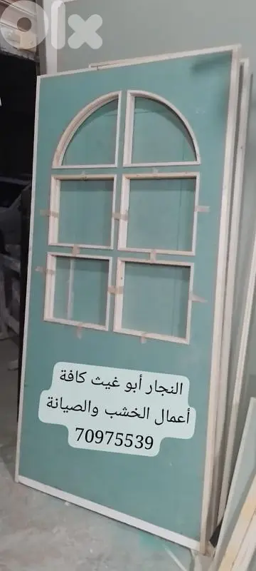 صيانة أبواب ومفروشات خشبية