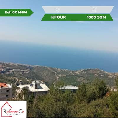 Land in Kfour for sale أرض للبيع في الكفور