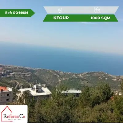 Land in Kfour for sale أرض للبيع في الكفور
