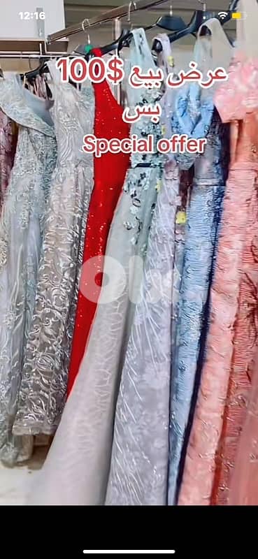 evening dresses 5