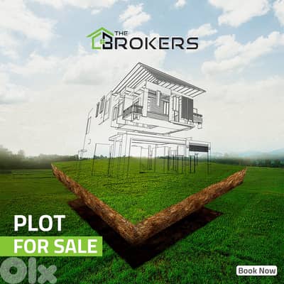 Plot for Sale in Tariq El Jdideh   عقار للبيع في طريق الجديدة