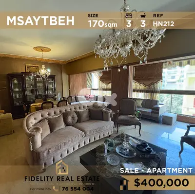 Apartment for sale in Msaytbeh HN212 شقة للبيع في المصيطبة