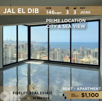 Apartment for rent in Jal EL Dib JS190 شقة للإيجار في جل الديب