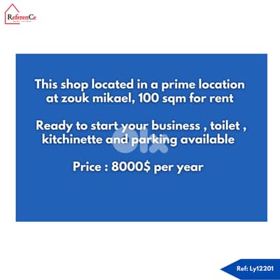 Shop for rent in Zouk Mikael متجر في زوق مكايل للإيجار