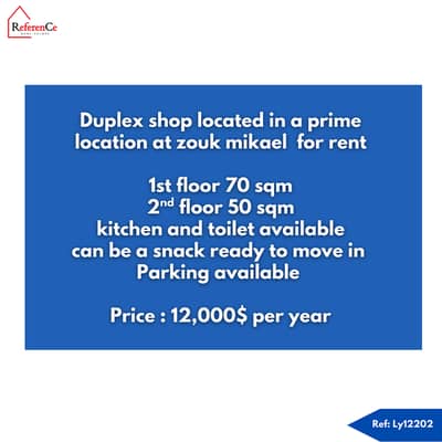 Prime Duplex shop in Zouk Mikael متجر المزدوج في في زوق مكايل