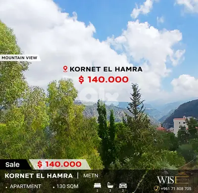 130 SQM Apartment for SALE in kornet El Hamra!