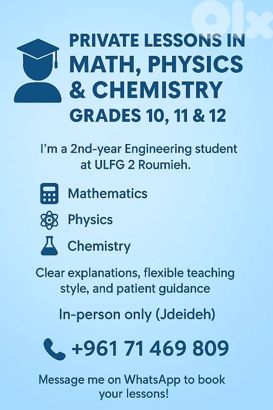 Private Lessons in Math, Physics & Chemistry – Grades 10-12 0